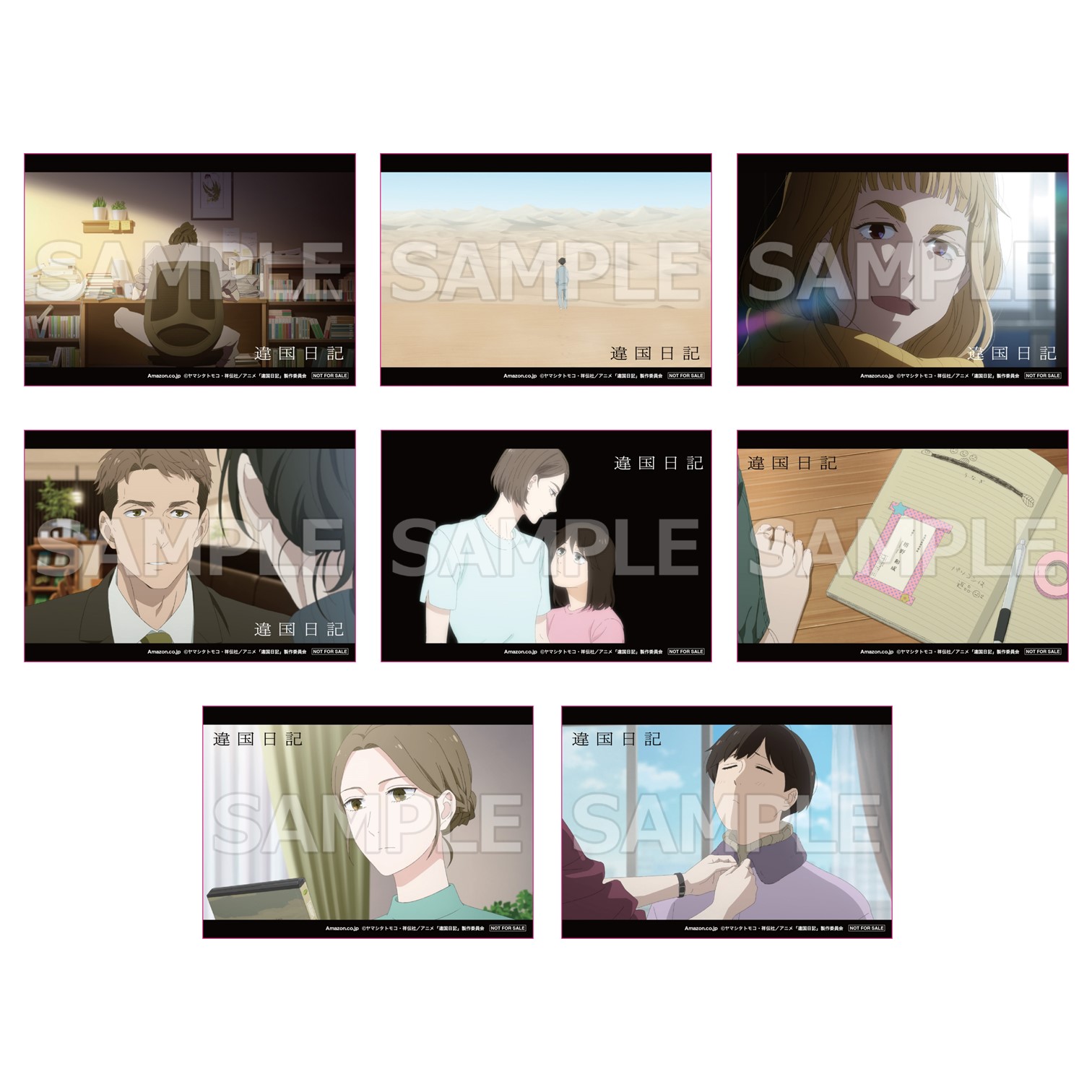 TVアニメ『違国日記』Blu-ray 第1巻 | Products | TVアニメ『違国日記 